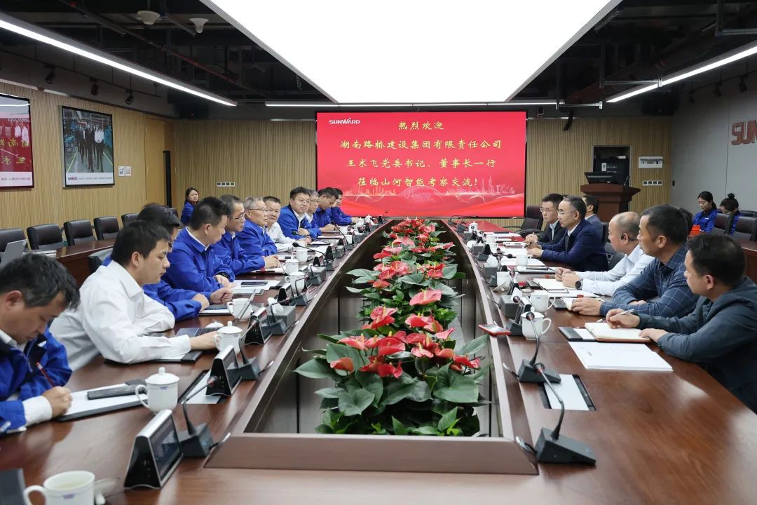 强强结合，夯实湖南工程建设湘军！Z6人生就是博智能与湖南路桥签定战术合作和谈