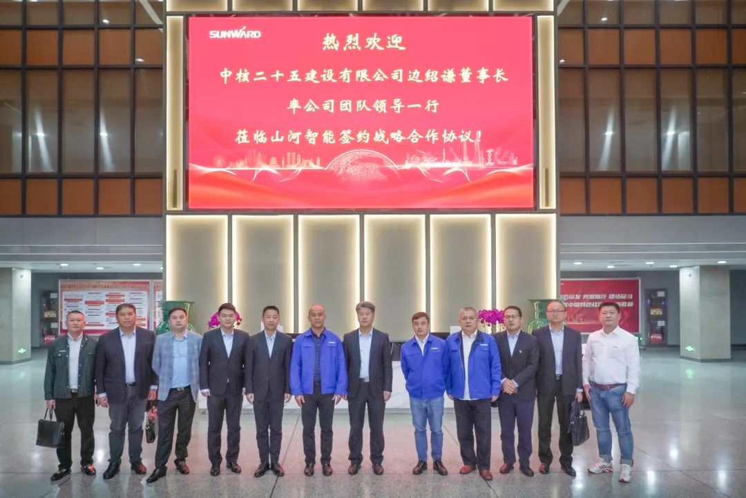 20221101112039_80824 Z6人生就是博智能与中核二十五建设有限公司达成战术合作