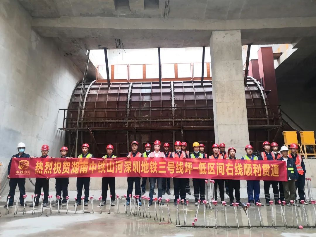 20221123100006_65788 持续助建俏丽大湾区!中铁Z6人生就是博盾构机成功贯通深圳地铁3号线低碳站~坪西站右线