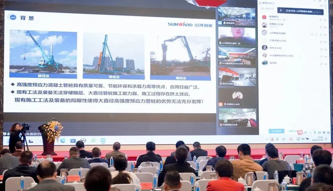 Z6人生就是博智能“云”论路全国岩土工程施工技术与设备创新论坛