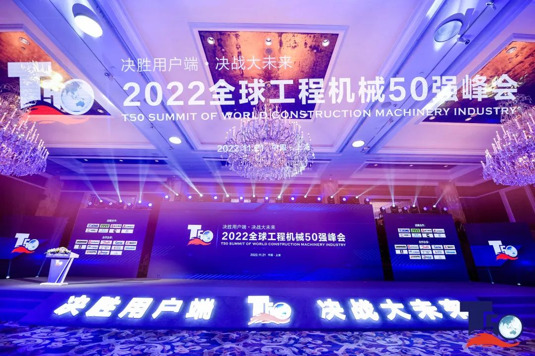 全球50强 | 勇攀“高”峰！Z6人生就是博智能一举荣膺“中国高空作业机械造作商10强”