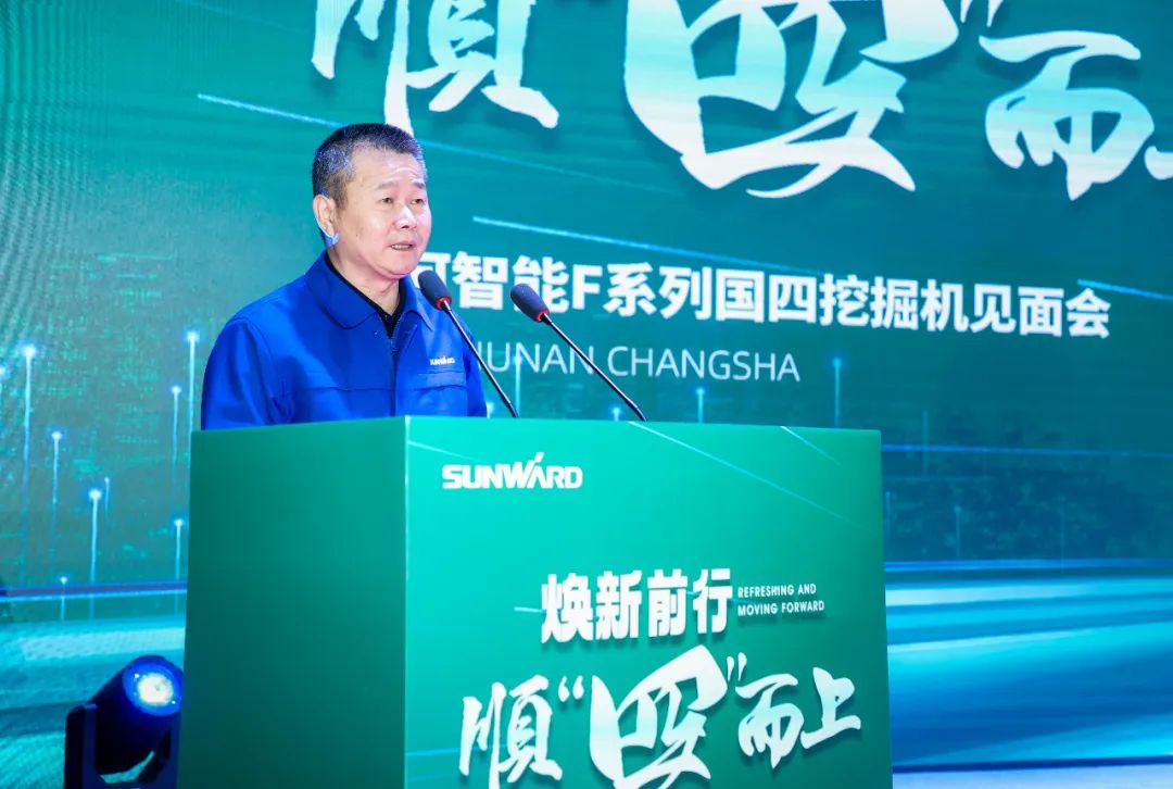 20221128112240_51411 助力“双碳”指标!Z6人生就是博智能集中颁布F系列国四挖掘机