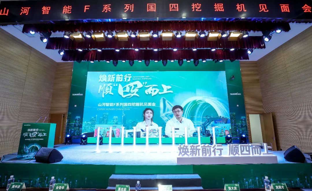 20221128112320_68321 助力“双碳”指标!Z6人生就是博智能集中颁布F系列国四挖掘机