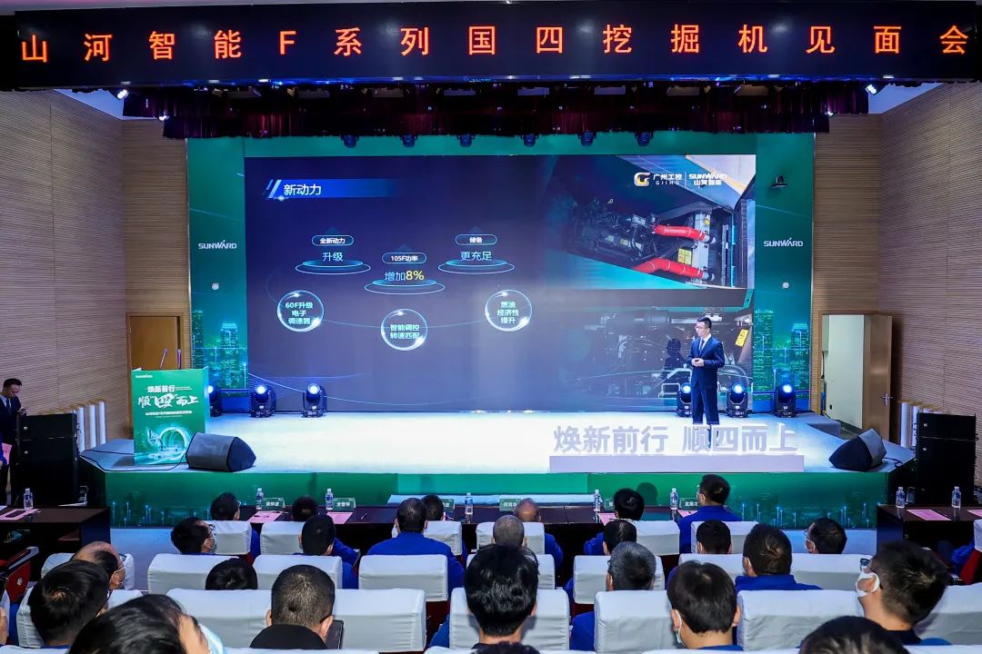 20221128112552_46875 助力“双碳”指标!Z6人生就是博智能集中颁布F系列国四挖掘机