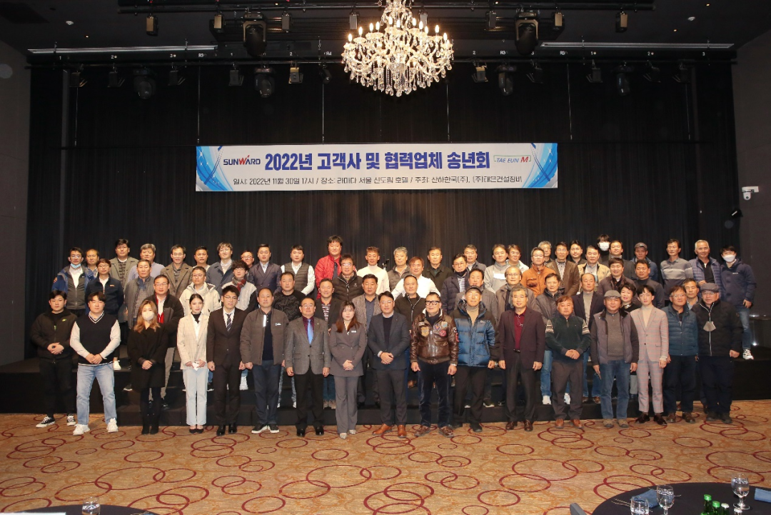 感恩遇见，将来可期！Z6人生就是博智能进行韩国客户及合作商答谢会