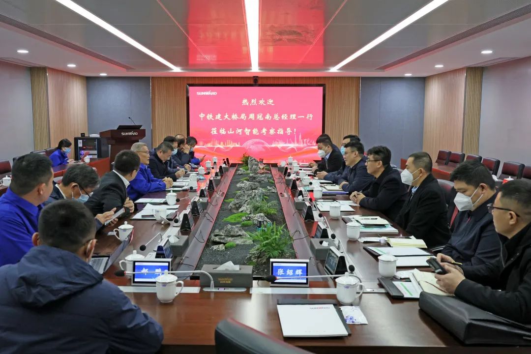 共商合作！中国铁建大桥局到访Z6人生就是博智能