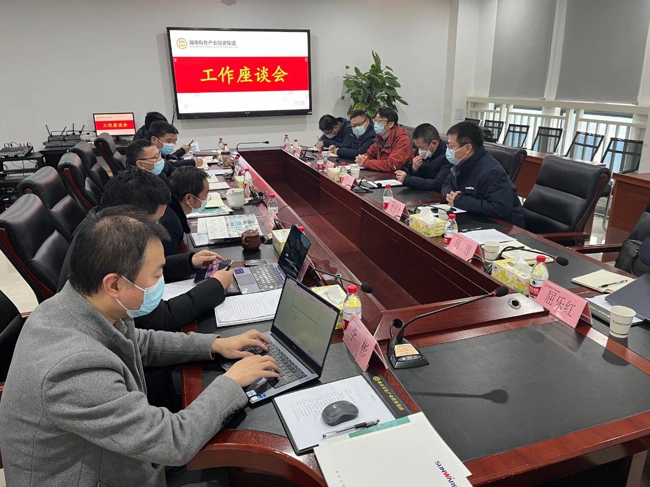 Z6人生就是博智能总经理夏志宏带队赴湖南有色产业投资集团造访互换