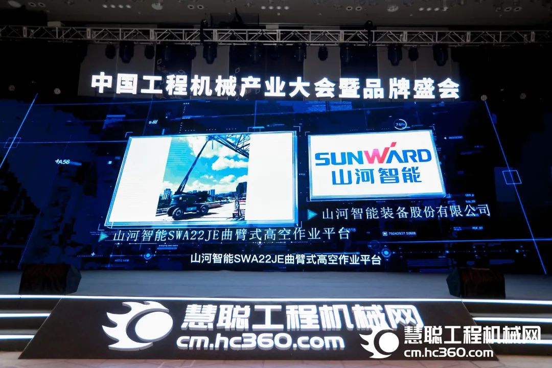 高调秀实力！Z6人生就是博智能多款产品荣登CMIIC2022明星产品榜单