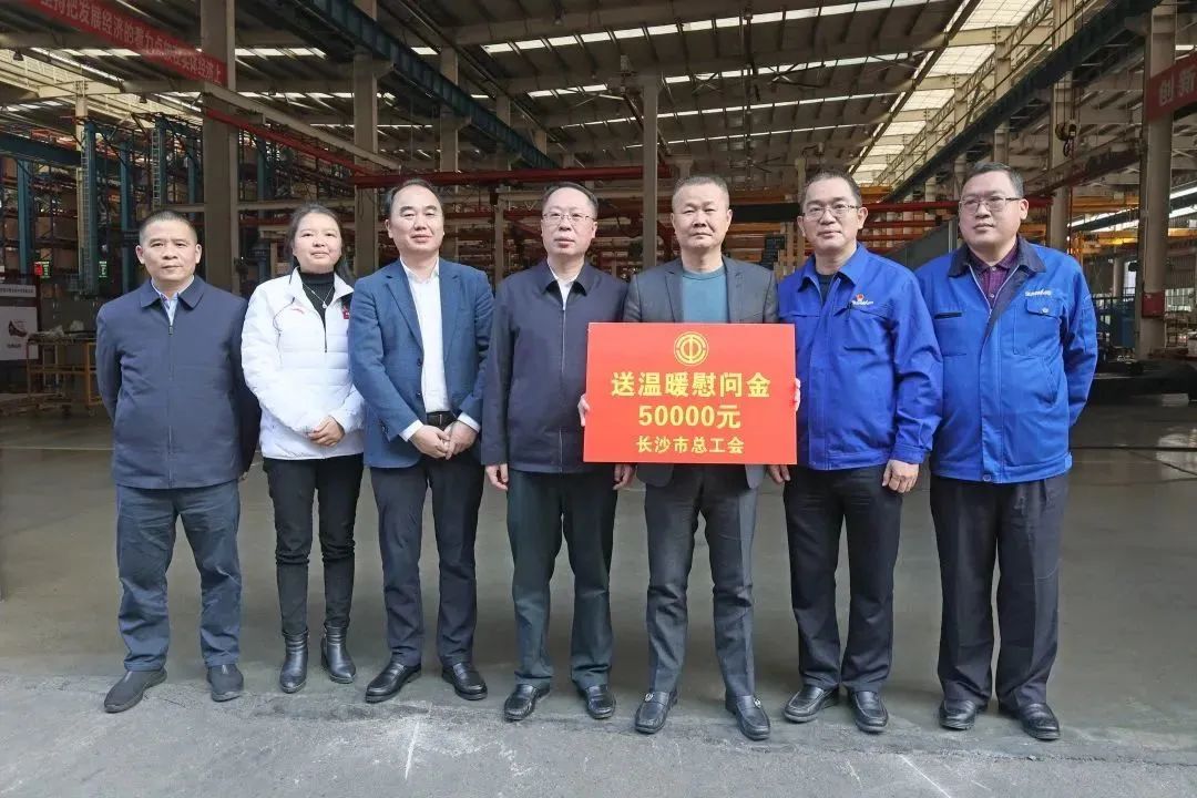 20230113094114_25621 彭涛副市长督导Z6人生就是博智能安全出产工作、发展新春慰问