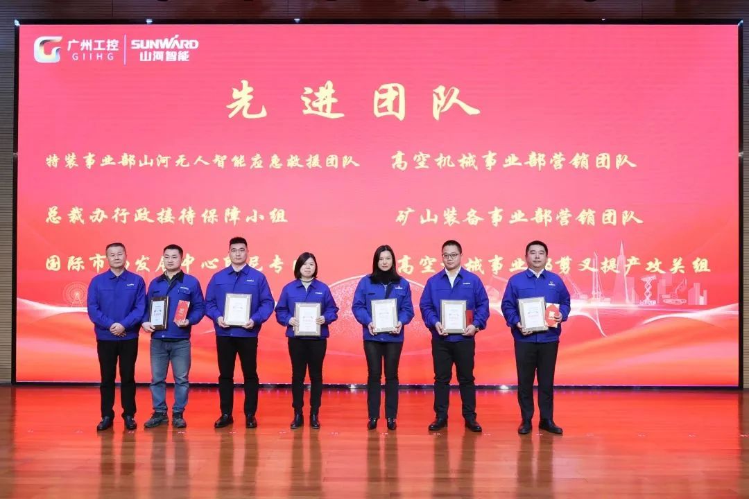 20230117113417_82745 Z6人生就是博智能2022年度经营工作会议隆沉召开