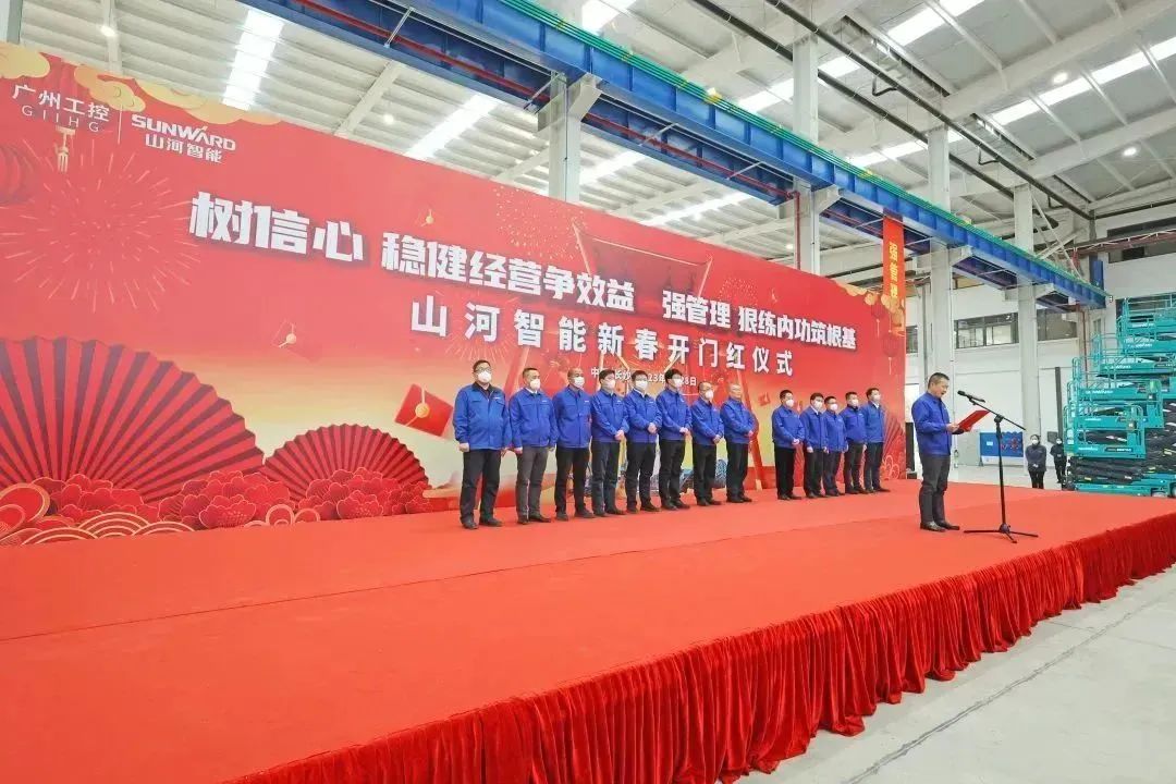 莫路君行早，更有早行人！Z6人生就是博智能癸卯兔年开工大吉