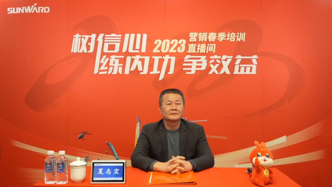 开年第一课！Z6人生就是博智能营销春季培训顺利发展