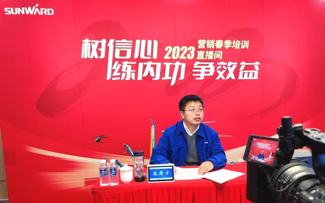 开年第一课！Z6人生就是博智能营销春季培训顺利发展