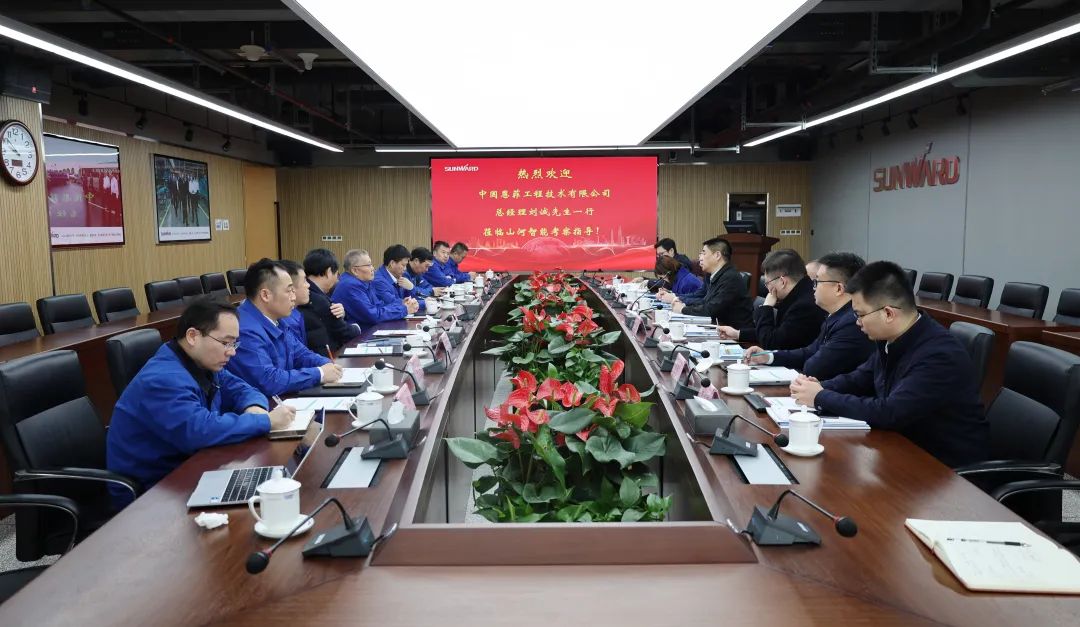 20230223085649_55163 中国恩菲总经理刘诚一行到访Z6人生就是博智能