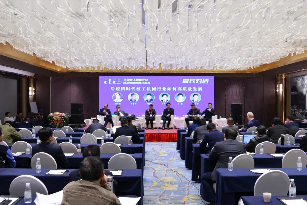 迈向高质量发展！Z6人生就是博智能出席2023全国桩工机械行业技术设备创新互换会