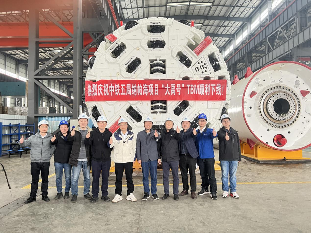 助力纳帕海防洪整治隧洞工程！中铁Z6人生就是博首台敞开式TBM下线
