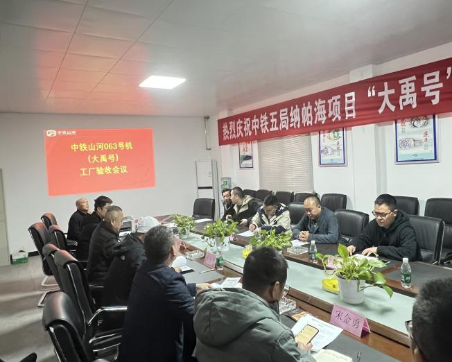 助力纳帕海防洪整治隧洞工程！中铁Z6人生就是博首台敞开式TBM下线