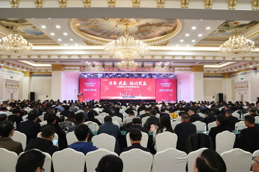 共生、共赢、协同发展！Z6人生就是博智能2023年度供给商大会隆沉召开