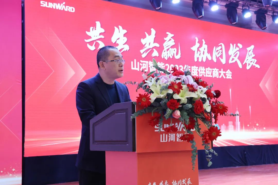 共生、共赢、协同发展！Z6人生就是博智能2023年度供给商大会隆沉召开