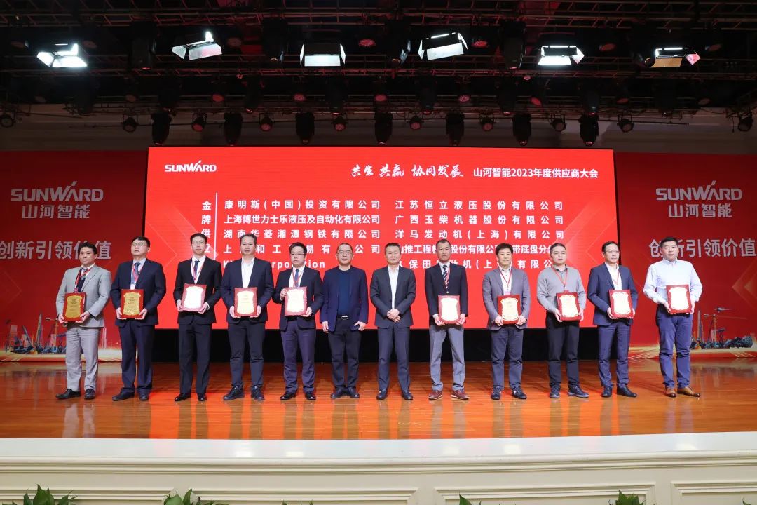 共生、共赢、协同发展！Z6人生就是博智能2023年度供给商大会隆沉召开