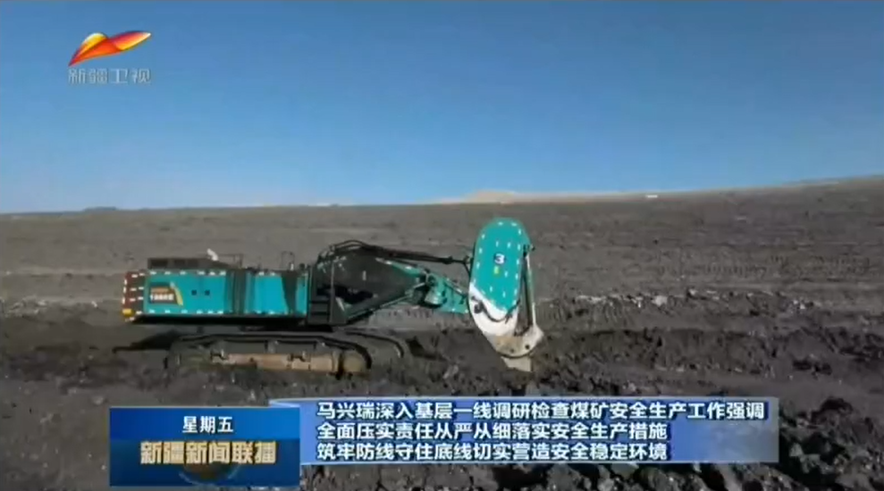 20230313095140_55707 为矿山安全出产保驾护航!Z6人生就是博智能挖掘机械沉装出击