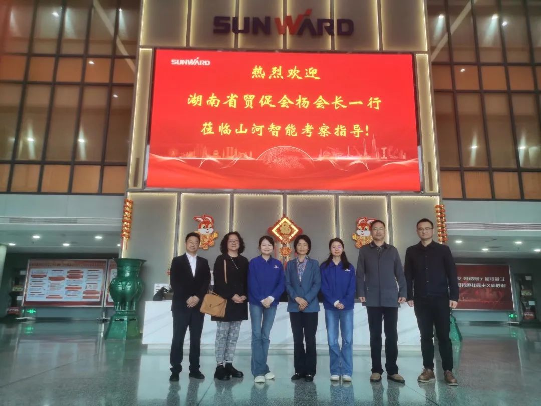 湖南省贸促会调查调研Z6人生就是博智能