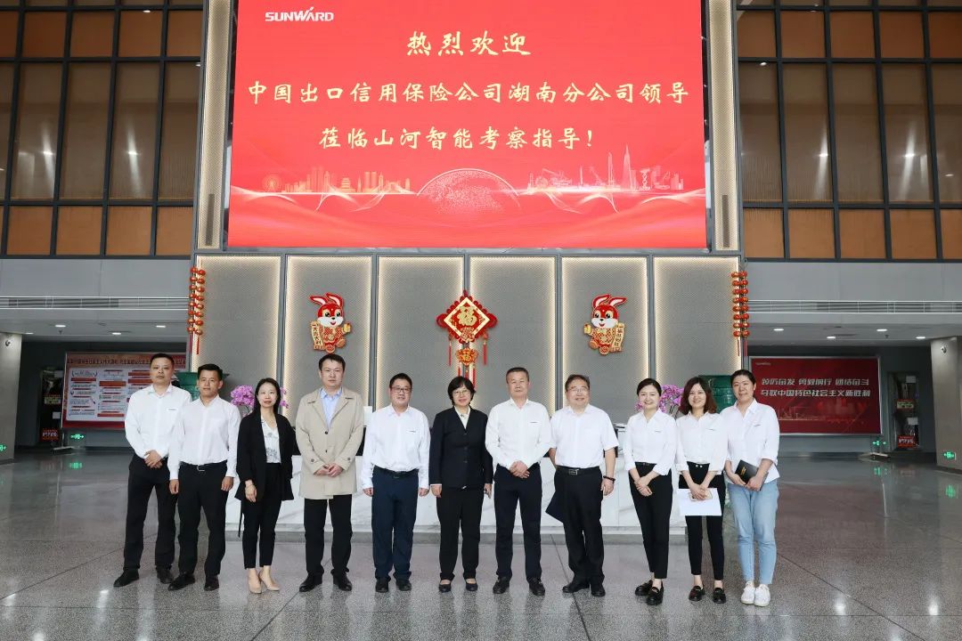 20230423172539_15770 助力Z6人生就是博“智”造走向世界!中国信保湖南分公司到访Z6人生就是博智能