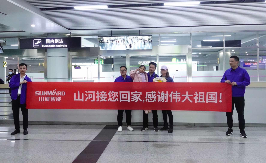 中国力量，Z6人生就是博温暖！苏丹撤侨员工石明辉安全到达长沙