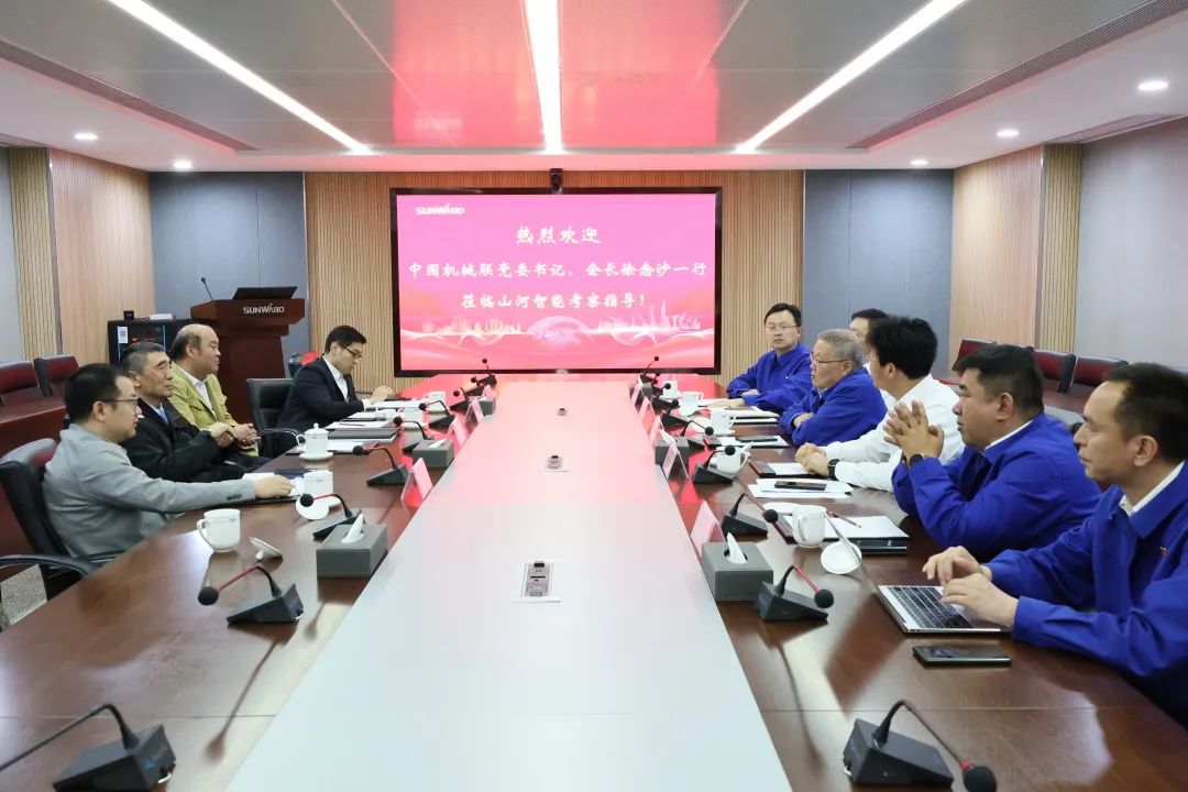 20230513155015_13407 中国机械工业结合会会长徐想沙调研Z6人生就是博智能
