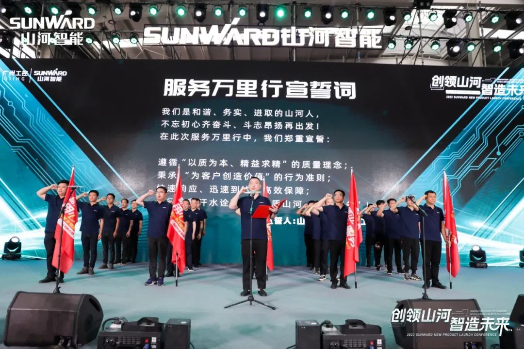 20230514101049_68204 千人齐聚、爆品出击!Z6人生就是博智能新品推介会圆满进行