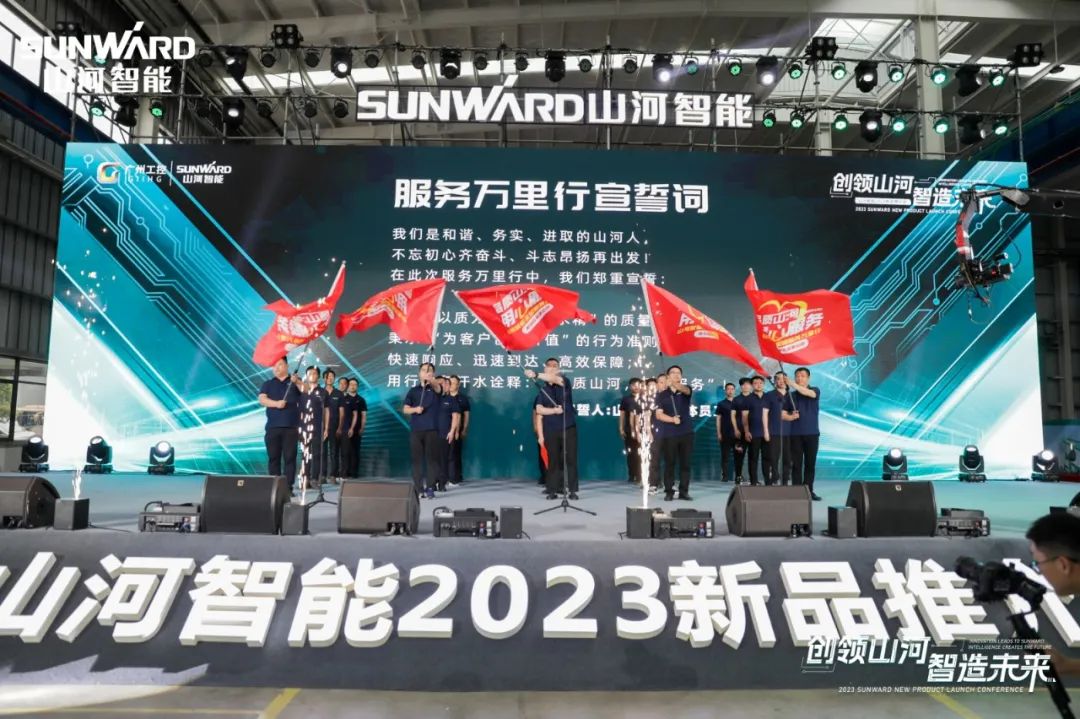 20230514101102_20360 千人齐聚、爆品出击!Z6人生就是博智能新品推介会圆满进行
