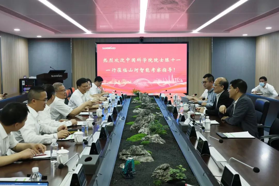 20230523170232_55627 中国科学院院士陈十一率队到访Z6人生就是博智能