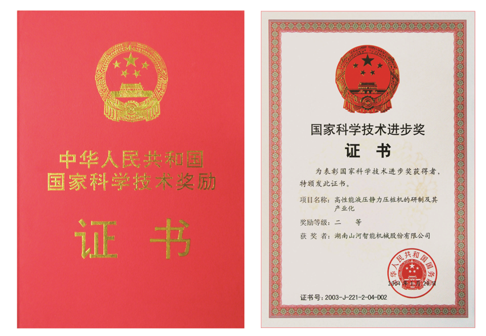 两项单冠，行业唯一！Z6人生就是博智能两款桩工产品同获造作业单项冠军
