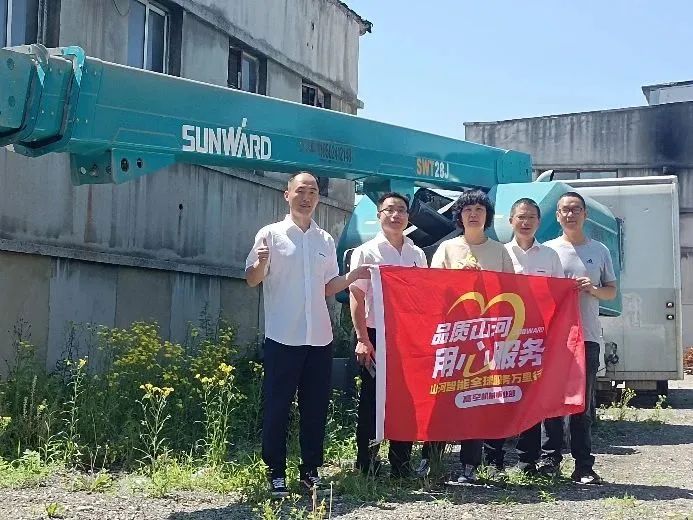 20230627200200_93409 倾听客户心声!Z6人生就是博智能高空机械“服务万里杏妆走进东北