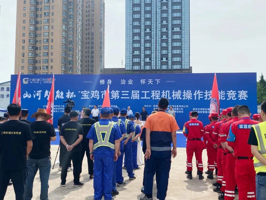 20230630135826_26413 圆满闭幕!“Z6人生就是博智能杯”宝鸡市第三届工程机械操作技术较量杰出不休