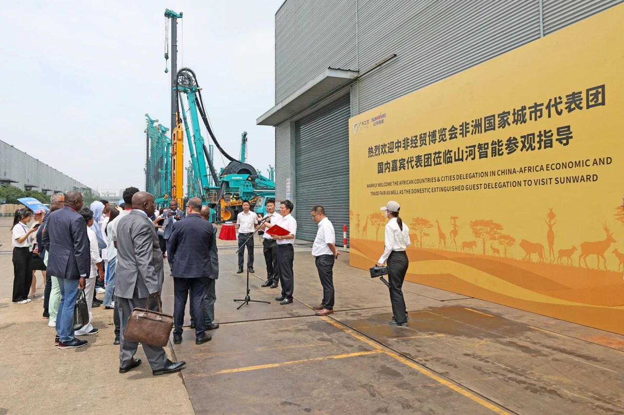 中非经贸展览会圆满闭幕，Z6人生就是博智能续写对非合作新篇