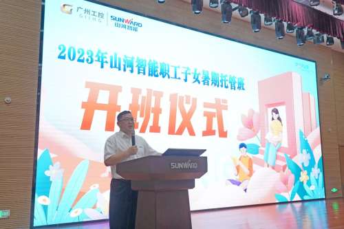 Z6·人生就是博(中国区)官方网站