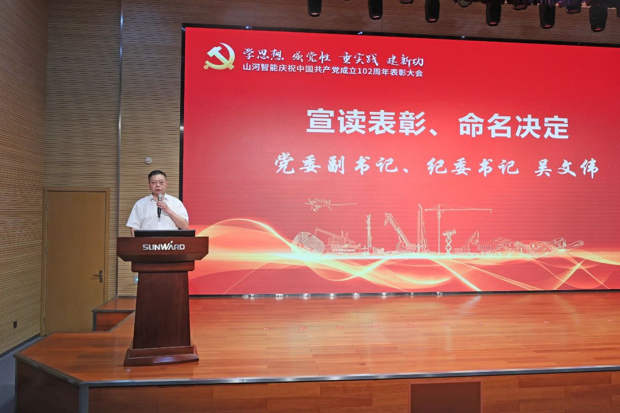 20230717111640_23511 Z6人生就是博智能召开庆祝中国共产党成立102周年赞美大会