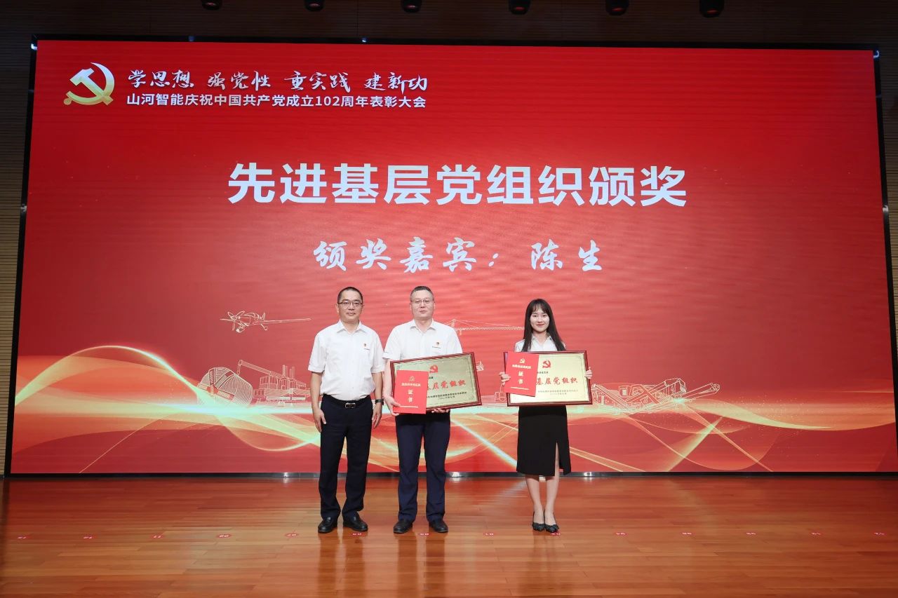 20230717111717_38227 Z6人生就是博智能召开庆祝中国共产党成立102周年赞美大会