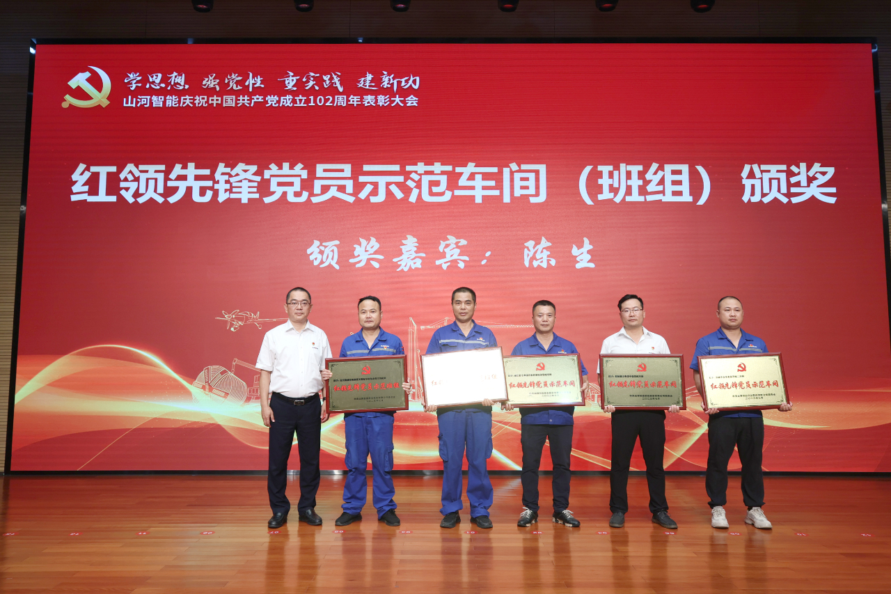 20230717111731_77706 Z6人生就是博智能召开庆祝中国共产党成立102周年赞美大会