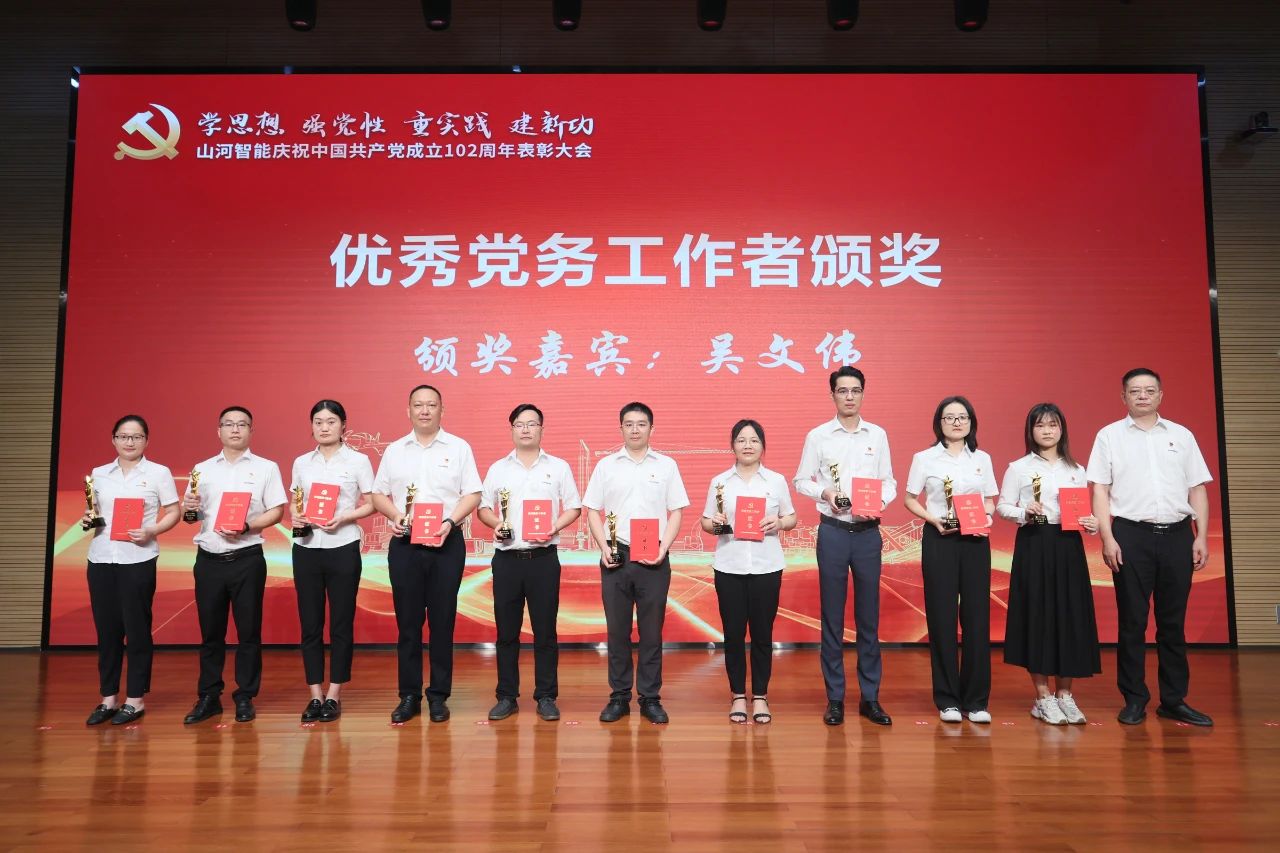 20230717111742_14224 Z6人生就是博智能召开庆祝中国共产党成立102周年赞美大会