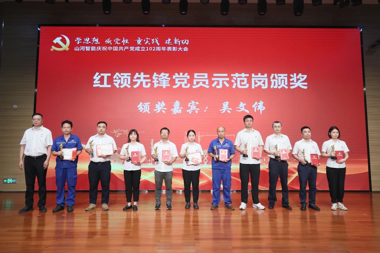 20230717111754_71281 Z6人生就是博智能召开庆祝中国共产党成立102周年赞美大会