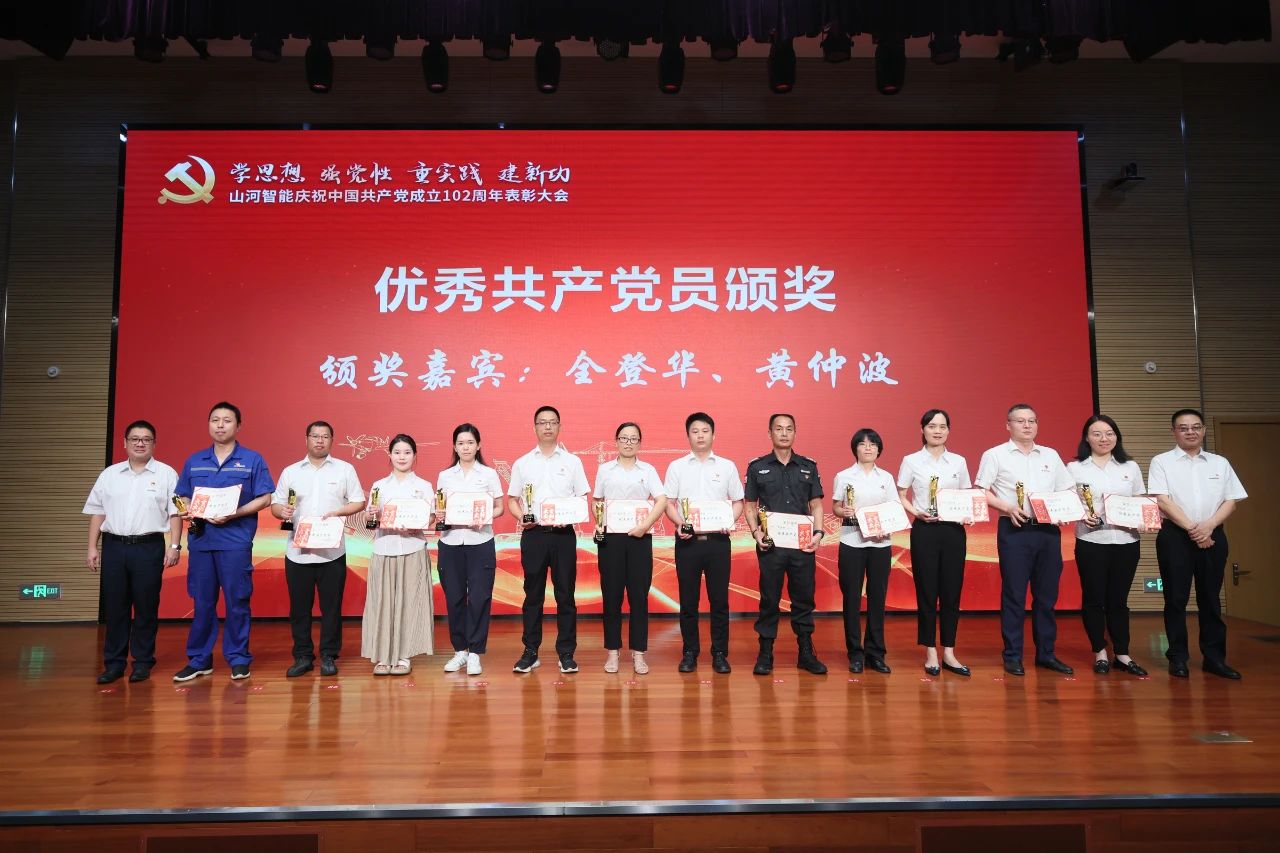 20230717111805_23735 Z6人生就是博智能召开庆祝中国共产党成立102周年赞美大会