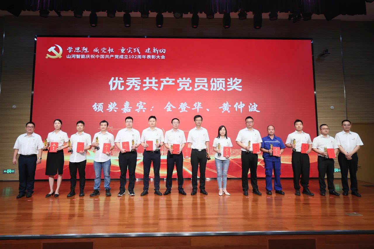20230717111835_95244 Z6人生就是博智能召开庆祝中国共产党成立102周年赞美大会