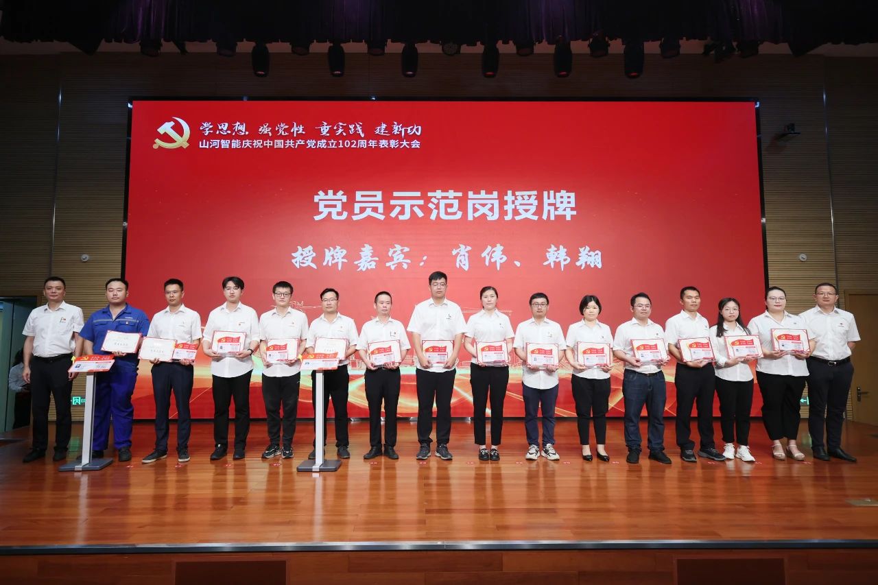 20230717111916_34159 Z6人生就是博智能召开庆祝中国共产党成立102周年赞美大会