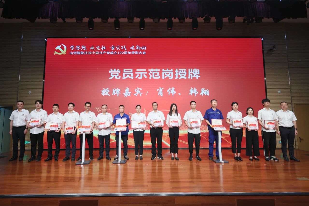 20230717111928_62957 Z6人生就是博智能召开庆祝中国共产党成立102周年赞美大会