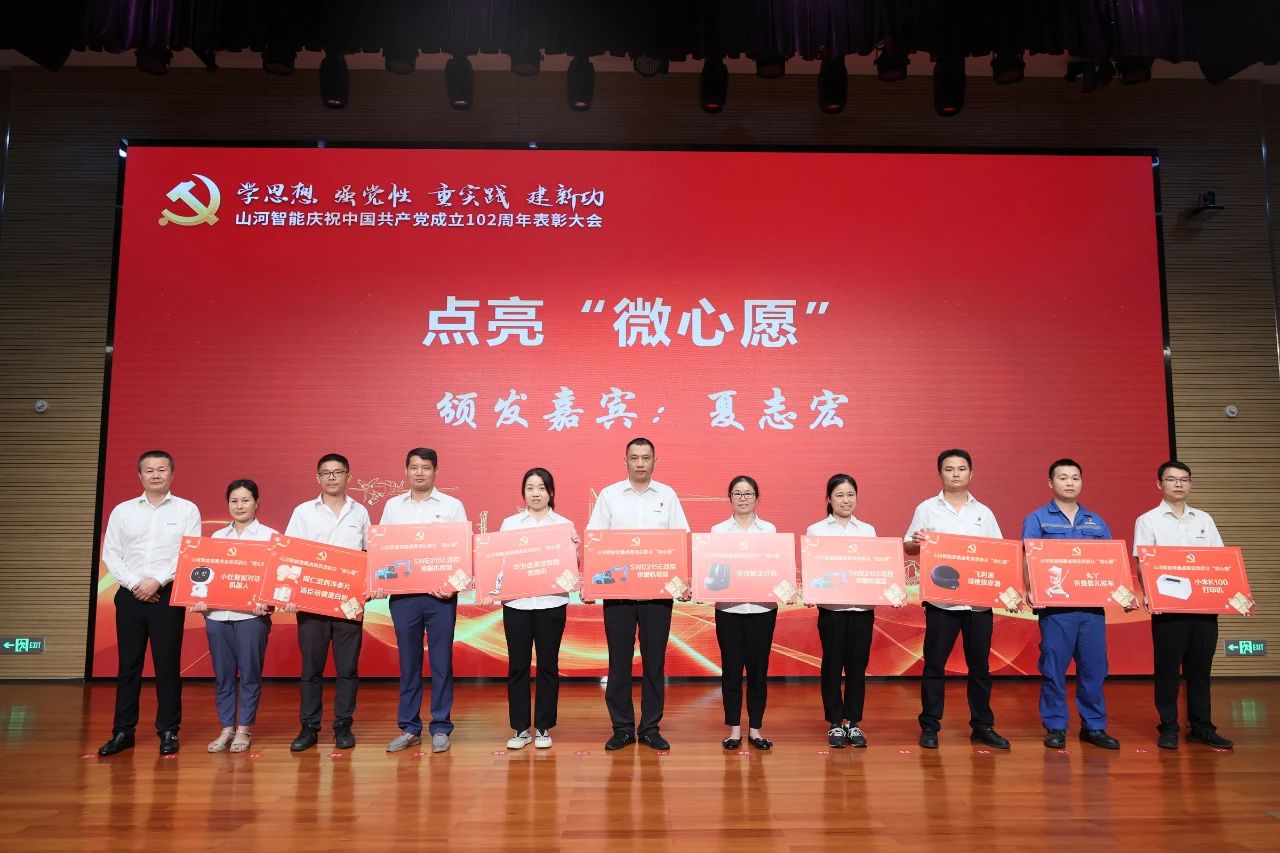 20230717112000_25850 Z6人生就是博智能召开庆祝中国共产党成立102周年赞美大会