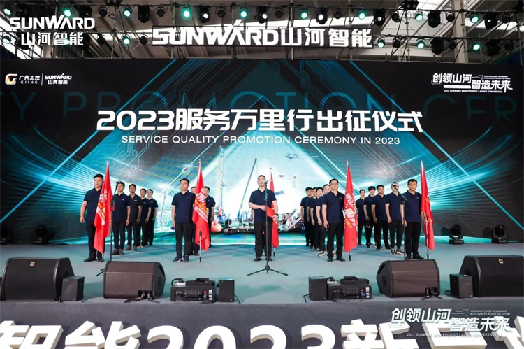 周到似火，服务加码！Z6人生就是博智能基础设备服务万里行为您保驾护航