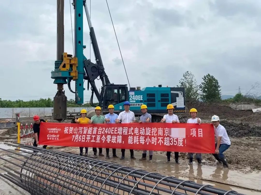 “零故障”“低能耗”！Z6人生就是博智能增程式电动旋挖钻机惊艳首秀