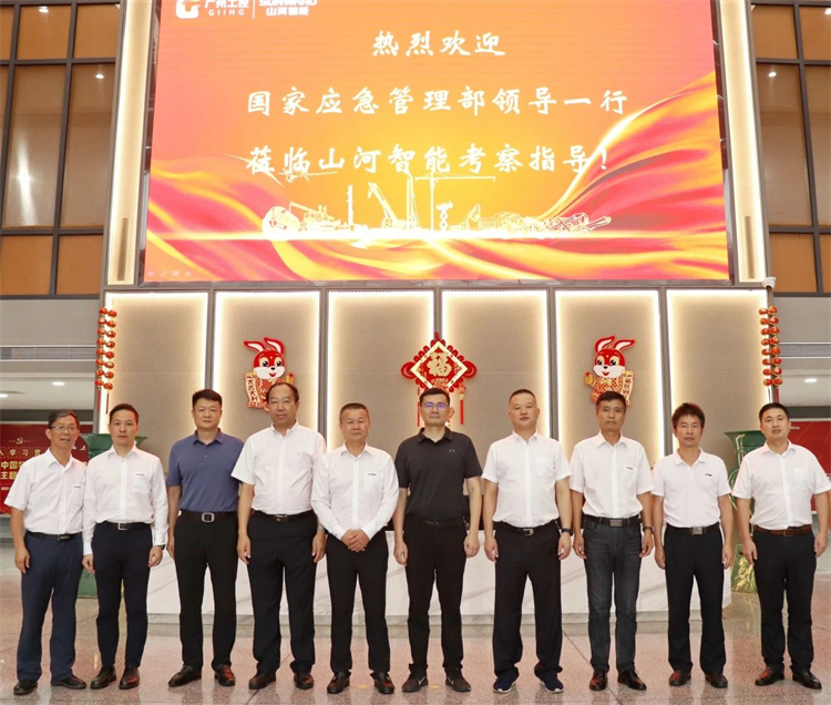 20230808140517_10758 国度应急治理部接济协和谐预案治理局副局长颜彬一行调研Z6人生就是博智能